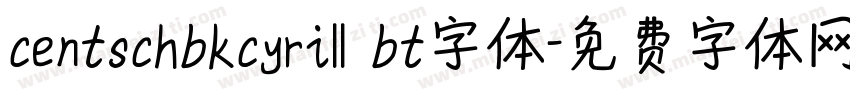 centschbkcyrill bt字体字体转换